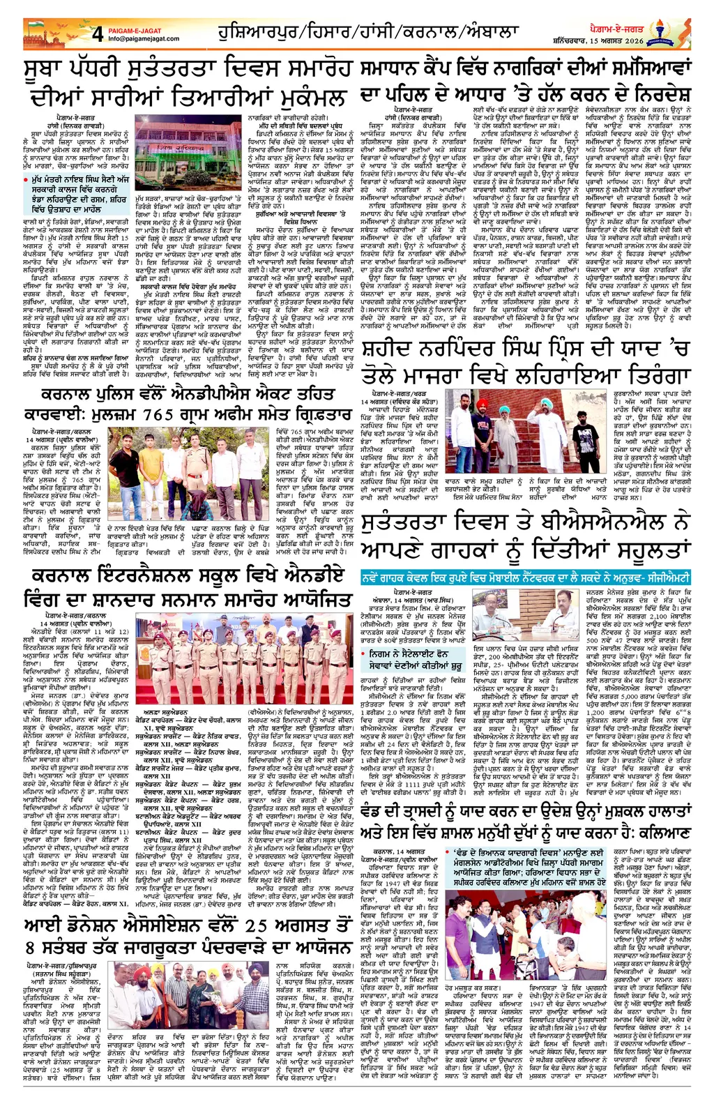 Page 4